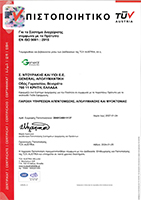 CERT_NTOURAKIS_9001_2024_GR.pdf